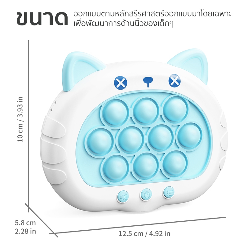ของกดเล่น  ของเล่นบีบกด ป๊อปอิทเกมส์กด  ของเล่นเสริมพัฒนาการ ฝึกสมอง  ของเล่นบีบกด 4 โหมด+ดนตรี