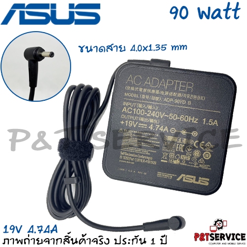 สายชาร์จโน๊ตบุ๊ค Adapter ASUS 90W 19V / 4.74A ขนาด หัว 4.0*1.35mm สายชาร์จ Asus VivoBook S15 S531F ข