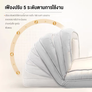DUDEE โซฟาปรับนอนปรับนั่งได้ รุ่น SF-57 เหมาะกับคอนโด ห้องนั่งเล่นni