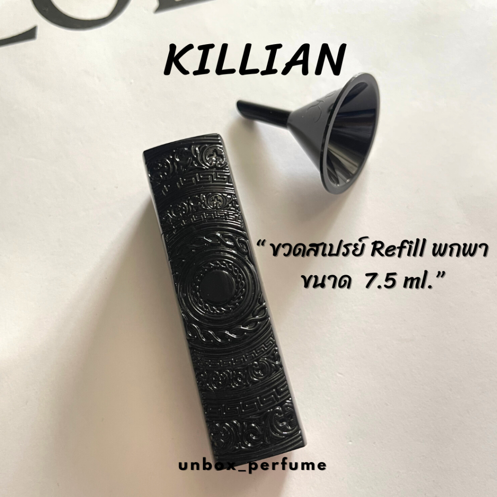 KILIAN ขวด Travel Spray ขวด Refill น้ำหอมแบยพกพา ขนาด 7.5 ml.