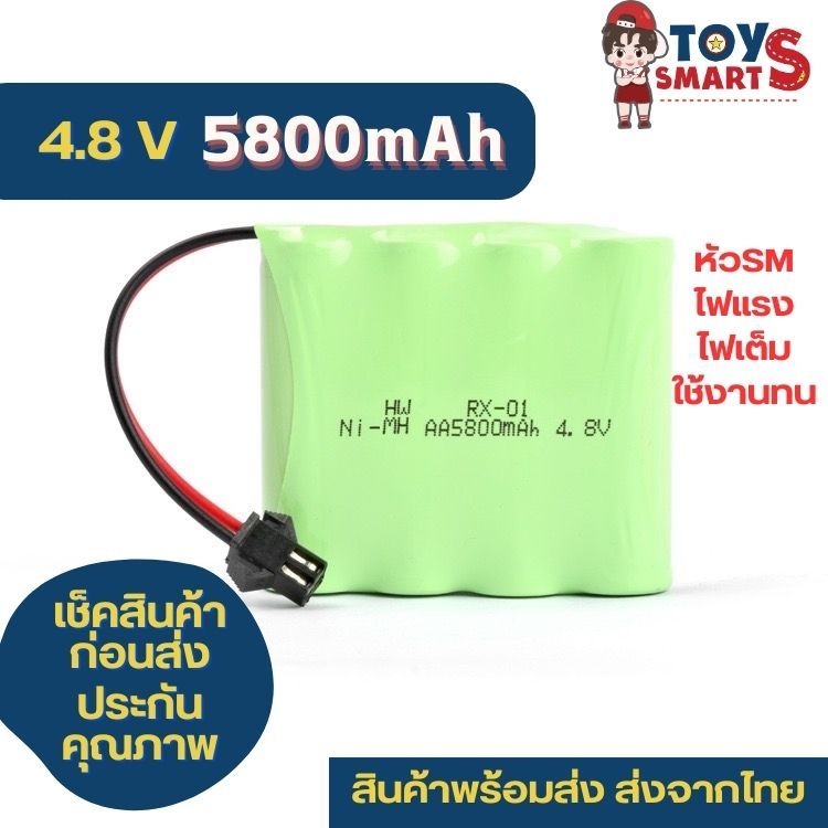 แบตเตอร์รี่รถบังคับ ขนาด 4.8V แบบก้อนซ้อน 4-4 แบตรถบังคับ Ni-Cd 2000/3000/5800 mAh