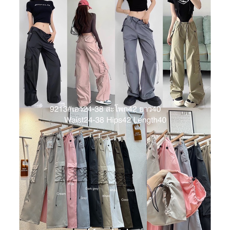 9213กางเกงป้ายKeltis