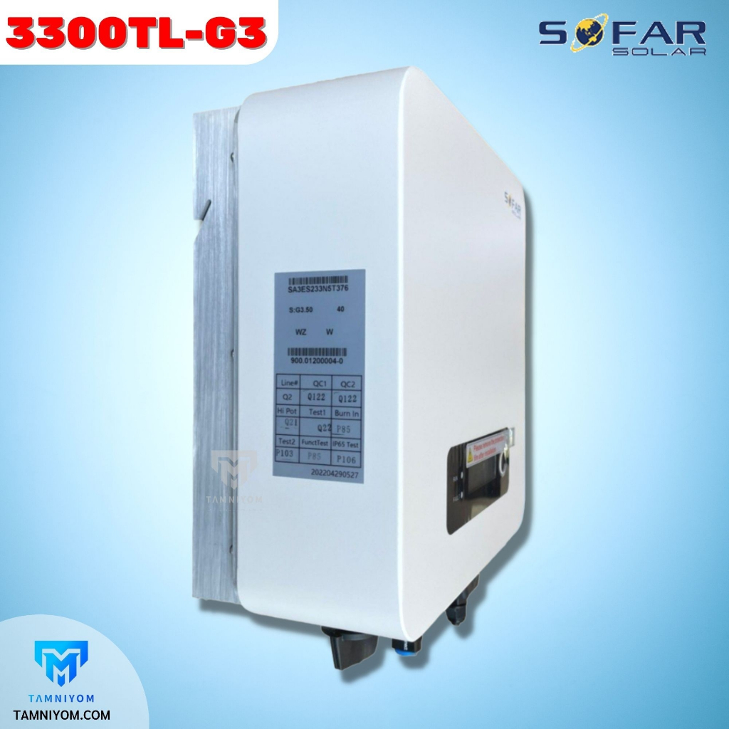 SOFAR Inverter ประกันศูนย์ไทย 5ปี 3.3kw รุ่น 3300TL-G3 รวม CT กันย้อน+ wifi อินเวอเตอร์ออนกริด กริดไทด์ ขายดี!!!