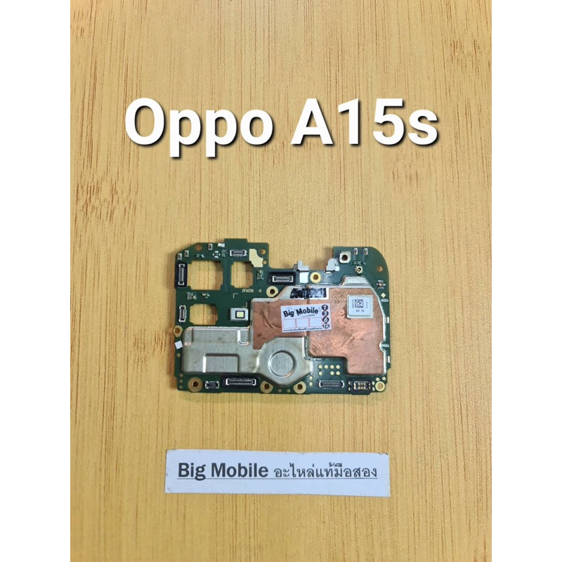 บอร์ดเปิดติด (ติดรายเดือน AIS) ออปโป้ Oppo A15s