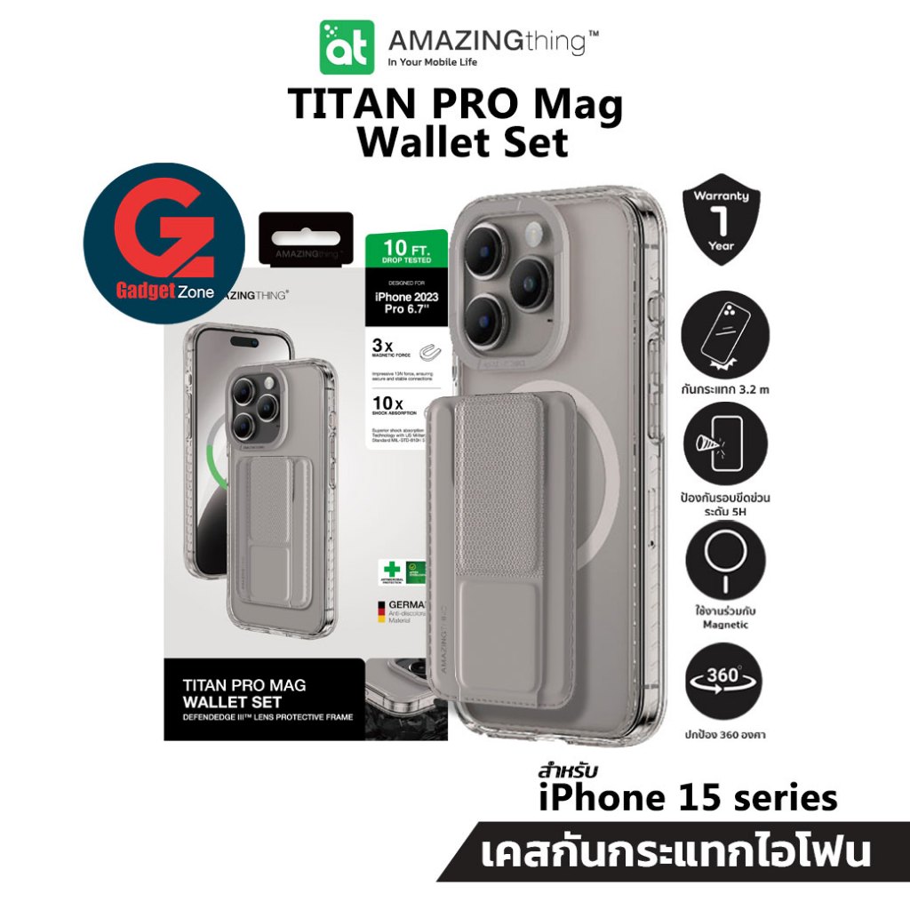 (ส่งฟรี)(ผ่อนได้)เคสใส AMAZINGthing รุ่น Titan Pro Mag Wallet Set เคสสำหรับ iPhone 15 Pro / 15 Pro Max สี Titan Gray