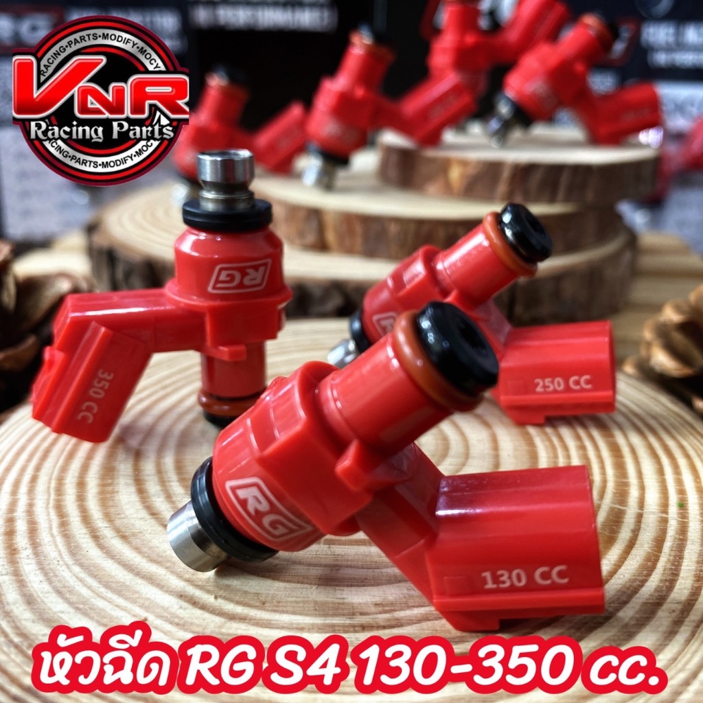 หัวฉีดแต่ง RG ตัวสั้น หัวฉีด S4 ขนาด130cc.- 450cc. ขนาด 8/10/12/14 รู หัวฉีดRGของแท้100% หัวฉีดรถHONDA