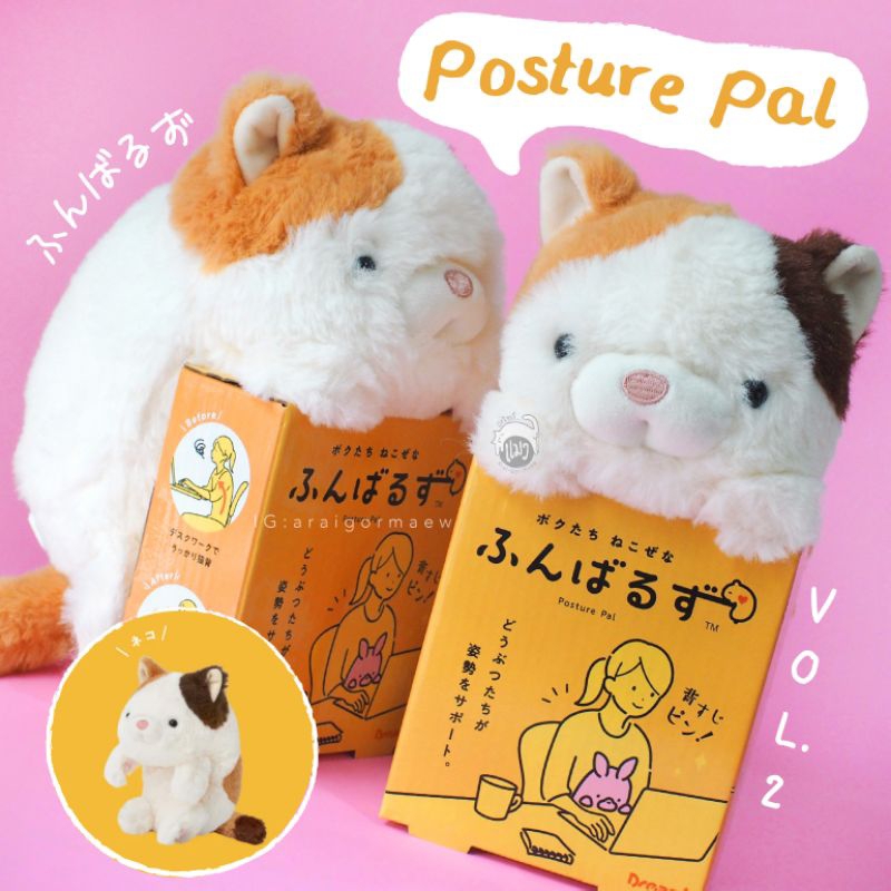 👩🏻‍💻พร้อมส่ง 👩🏻‍💻 ตุ๊กตาแมว เกาะโต๊ะ ฟุนบารุสึ (Funbarus) Posture Pal ลิขสิทธิ์แท้ จากค่าย Dreams