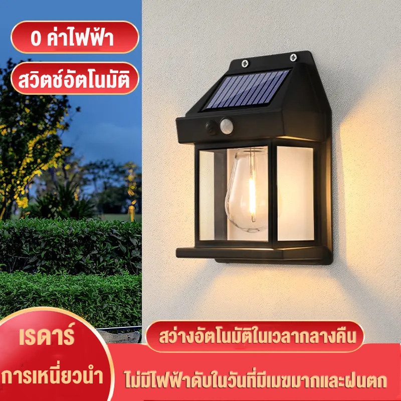 ไฟติดผนัง LED โซล่าเซลล์  กันน้ำ/กันฝน โคม พลังงานแสงอาทิตย์ แบตทนทาน ปรับได้ ไฟภายนอกอาคาร โคมไฟติดผนังโซล่าเซลล์ 200W