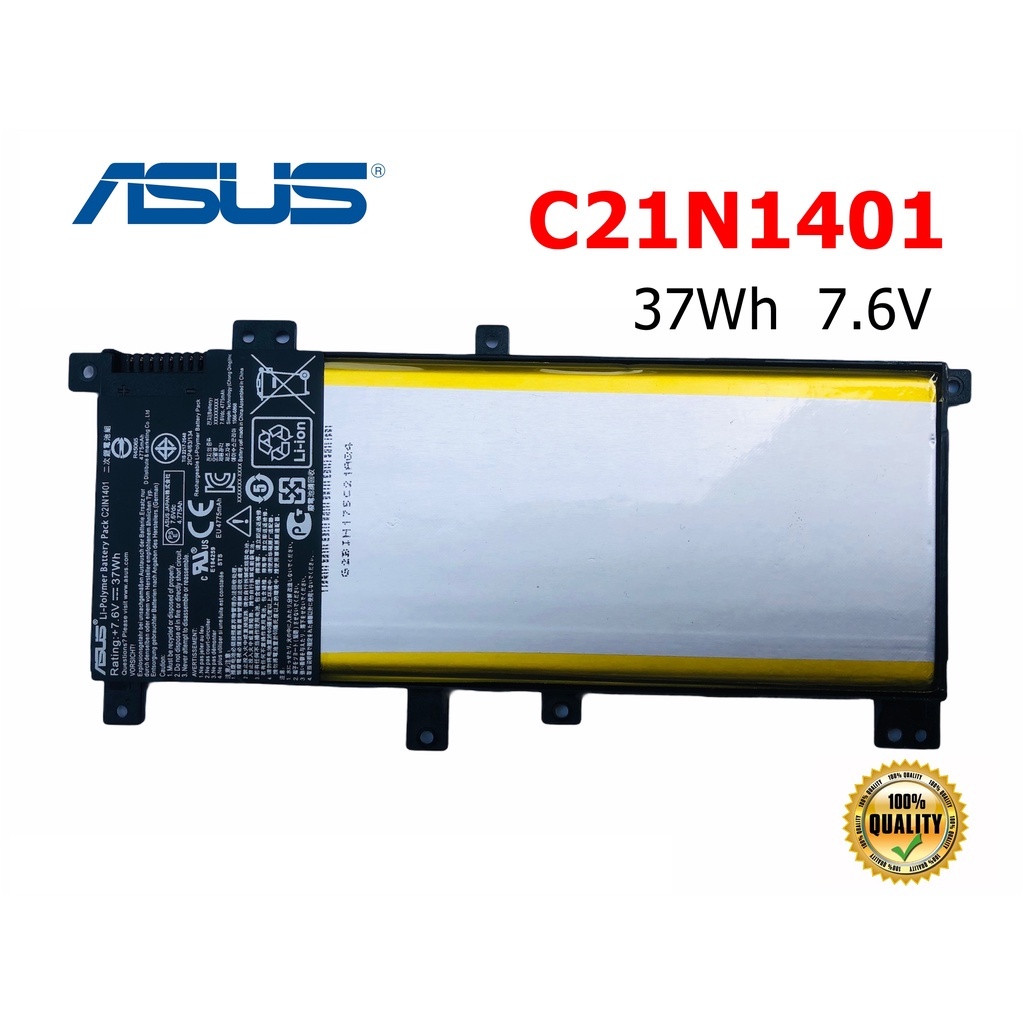 ASUS แบตเตอรี่ C21N1401 ของแท้ (สำหรับ K455 K455L X455 X455LA X455LB X454L X455LD X455LF X455LJ X455