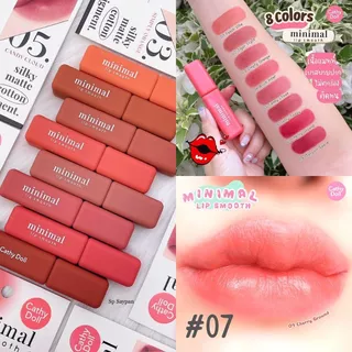 Cathy Doll ลิปสติก【มินิมอลลิปสมูท】เนื้อคอตตอน สีแมทท์ละมุน Cathy Doll Minimal Lip Smooth 2.7g