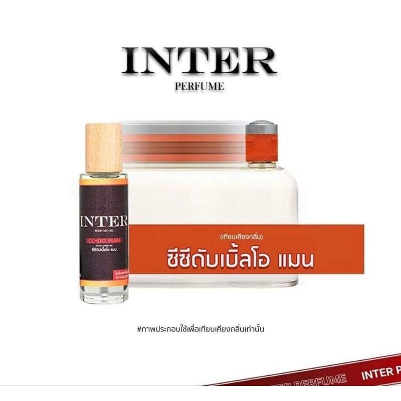 Inter_Perfume_CC-OO_Man
