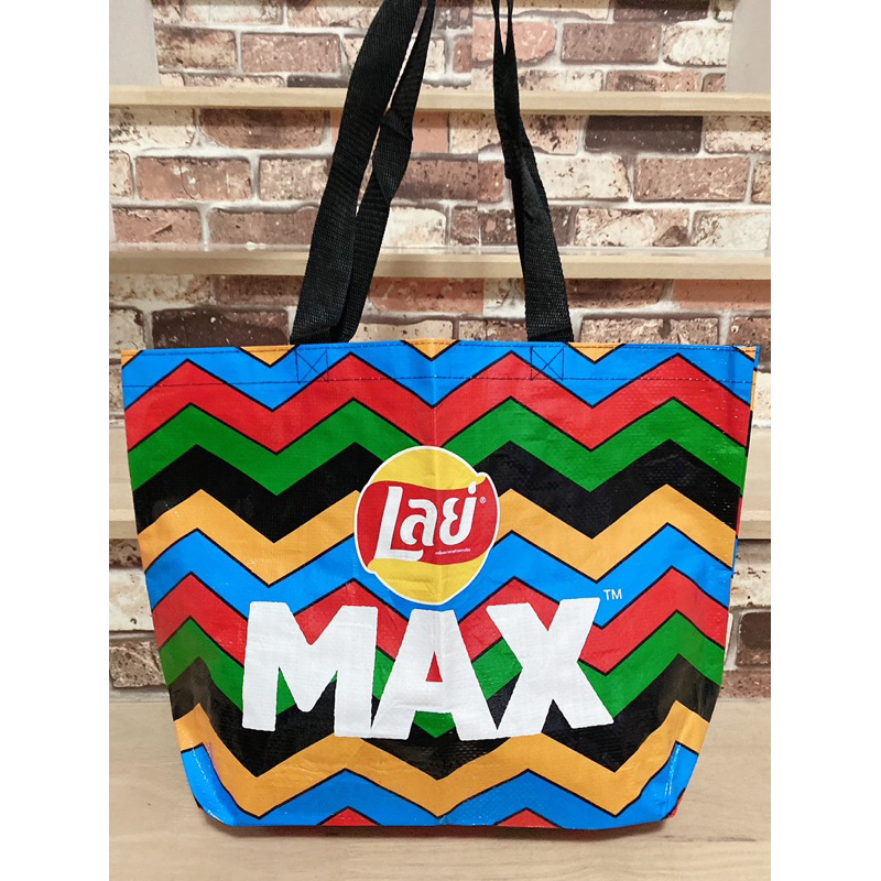 กระเป๋าเลย์ Lay’s Max rebon