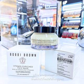 Bobbi Brown Enriched Face Base 50/100ML 👑 ผลิตปี 2025 👑 ป้าย…