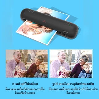 เครื่องเคลือบบัตร A4 A5 เครื่องเคลือบกระดาษ เครื่องเคลือบเอกสาร ABS ปุ่มป้องกันการ์ด
