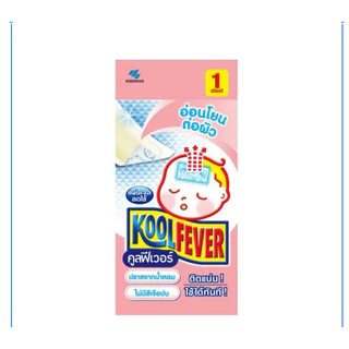 Kool Fever For Babies แผ่นเจลลดไข้ สำหรับเด็กทารก 6 แผ่น [2 กล่อง สีชมพู] DD 6301