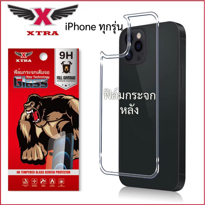 XTRA ฟิล์มกระจกหลัง ใส สำหรับiPhone 15 15Plus 15Pro 15ProMax ฟิล์มหลัง ไอโฟน X XS XR XsMax 11 11Pro 11ProMax 12 12Pro