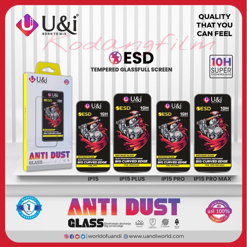 u&i ฟิล์มกระจกนิรภัยกันรอยแบบเต็ม จอ(full frame) IPhone15/IPhone15Pro/IPhone15Promax