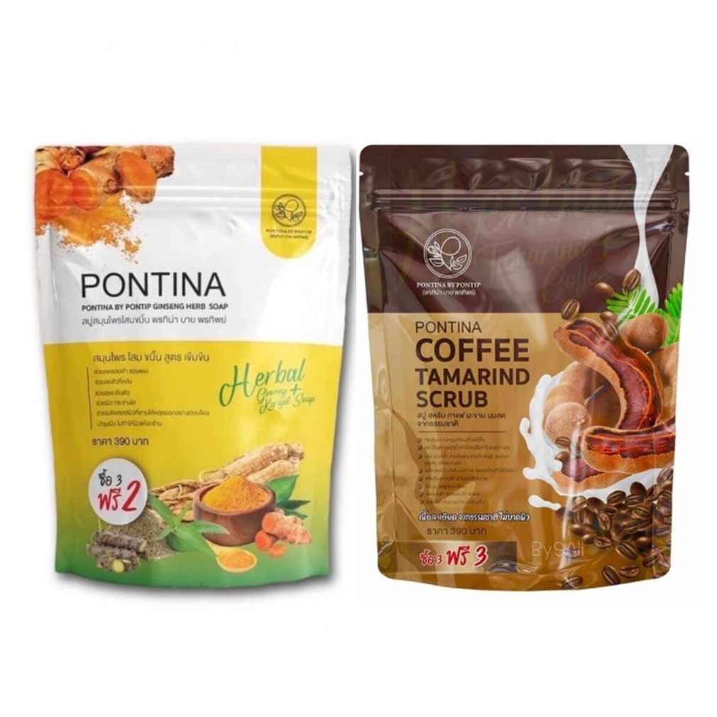 (1ห่อ) PONTINA สบู่พรทิน่า มีให้เลือก 2สูตร สบู่สมุนไพร / สบู่สครับกาแฟมะขาม