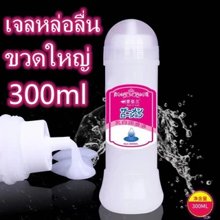 เจลหล่อลื่นนำเข้าต่างประเทศ ปริมาณสุทธิ 300 ml จำนวน 1 ชิ้น