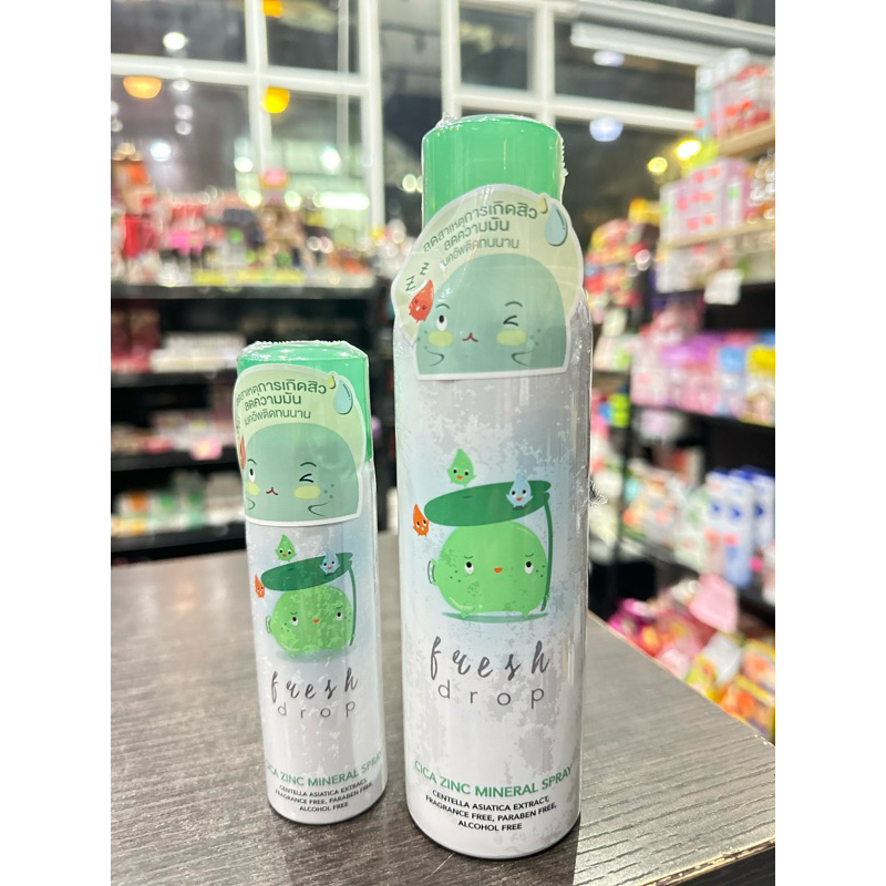 fresh drop สเปย์บำรุงผิวหน้า
