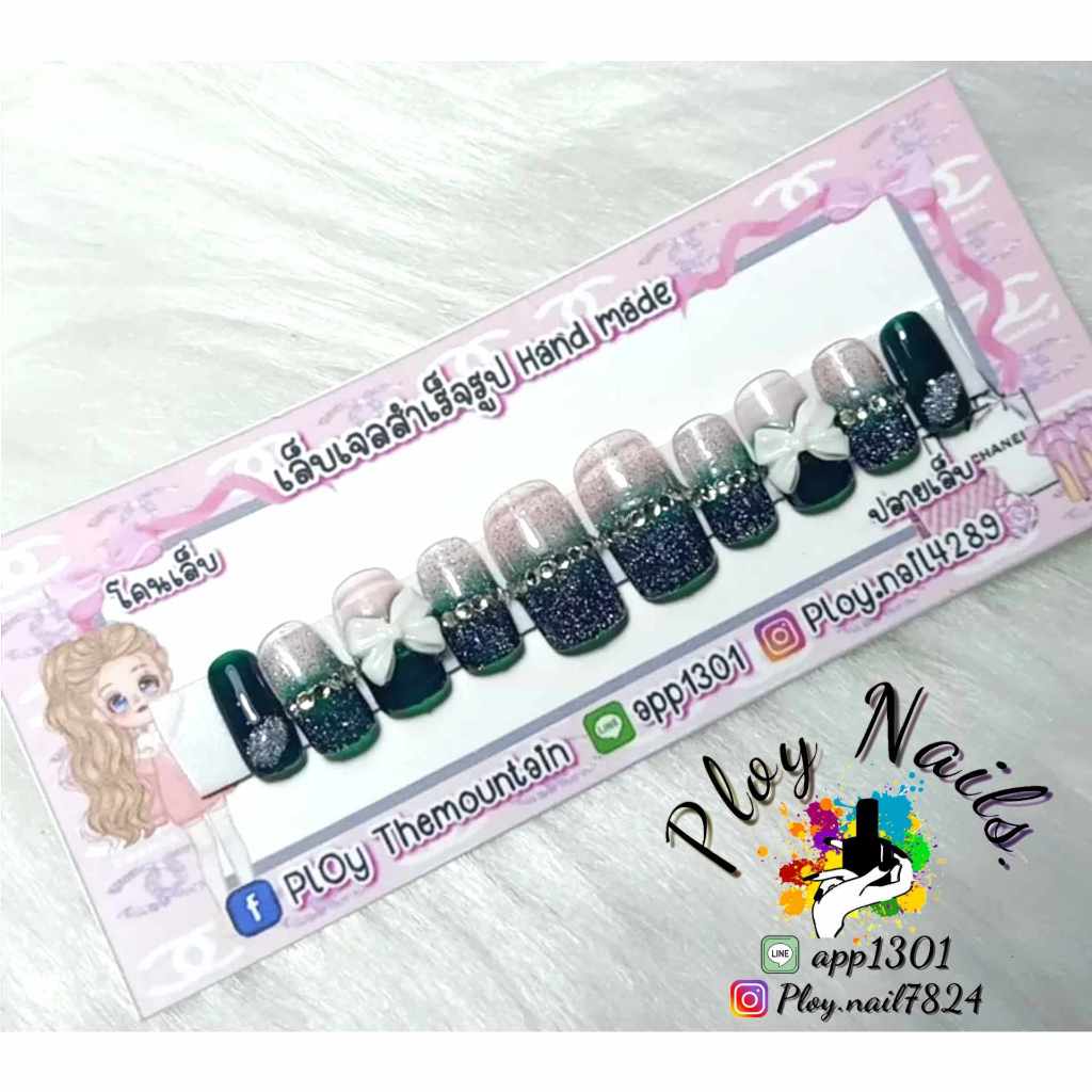 เล็บปลอมเล็บเจลแท้100% สีเขียวแฟลชไล่สีอะไหล่โบว์ติดเพชร