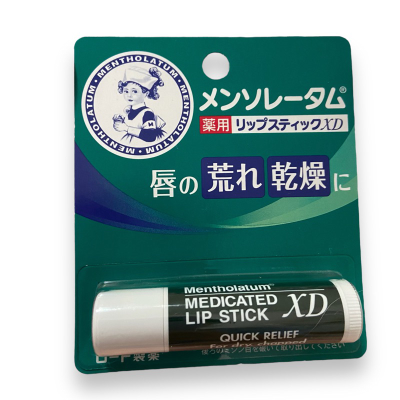[แพคเกจใหม่ แท้/ถูกจากญี่ปุ่น🎌]ลิป Mentholatum Medicated XD Lip Stick