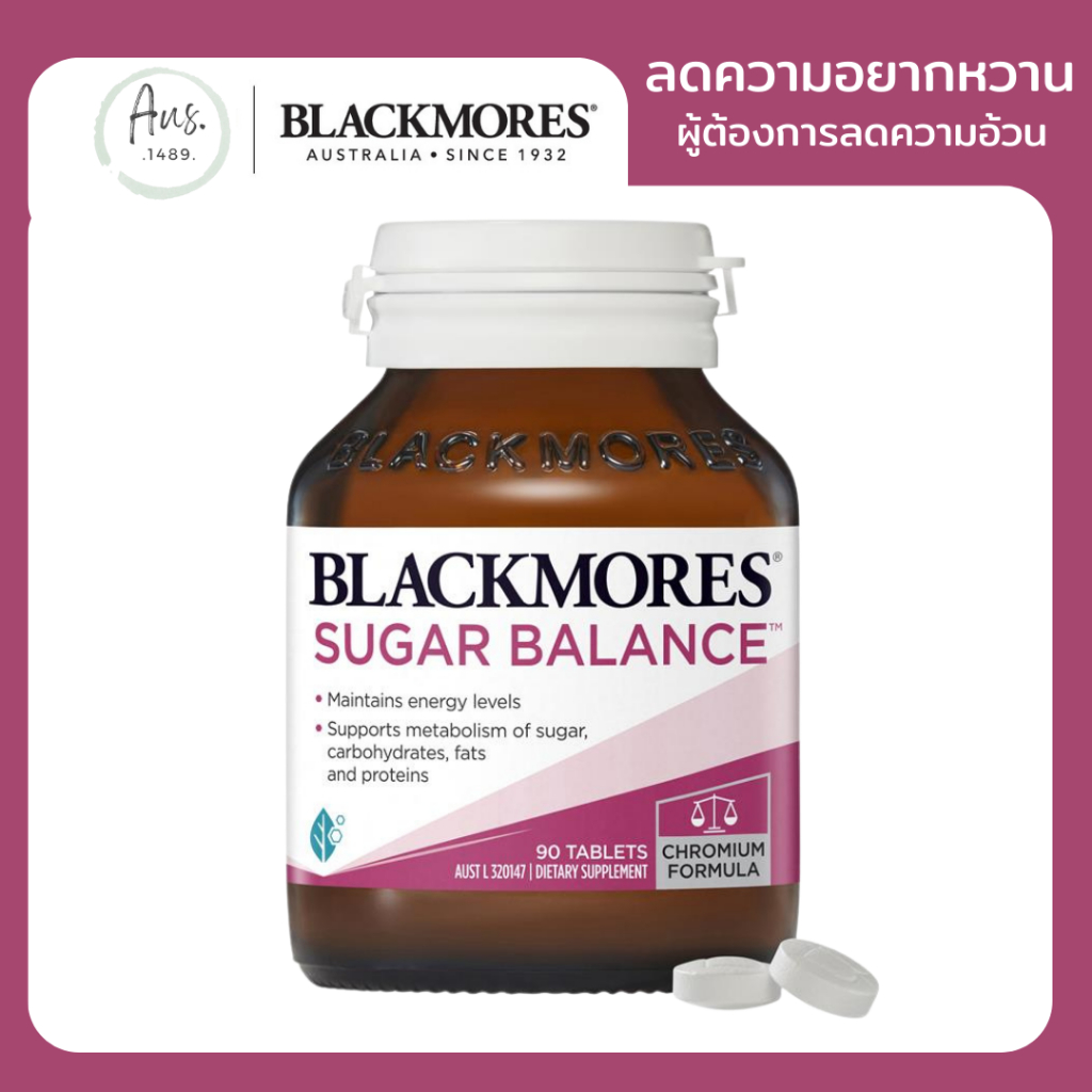 Blackmores Sugar Balance 90 Tablets