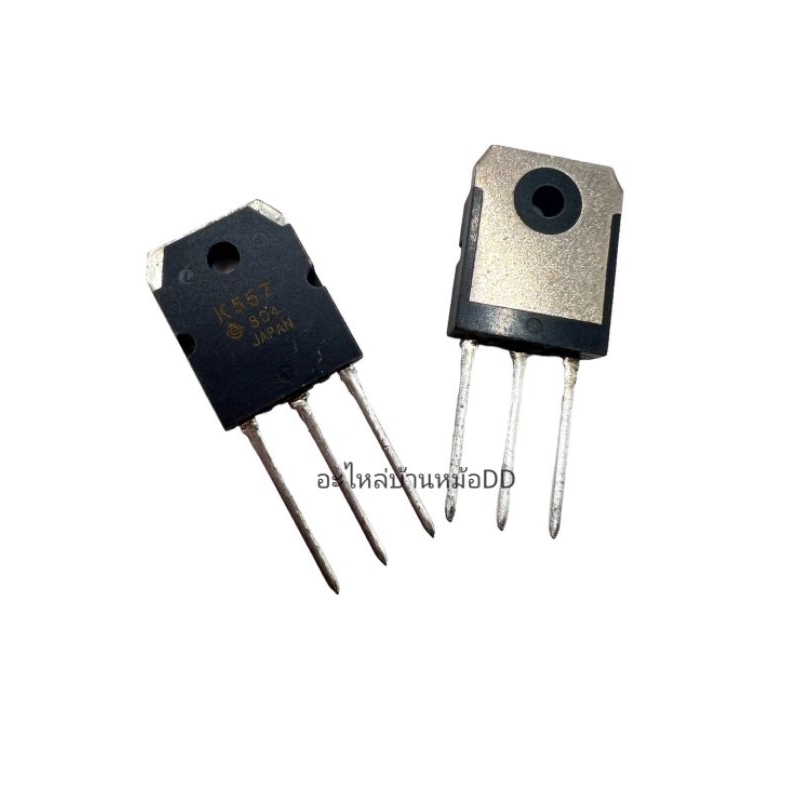 ของใหม่ K557 2SK557 TO-3P MOSFET ทรานซิสเตอร์