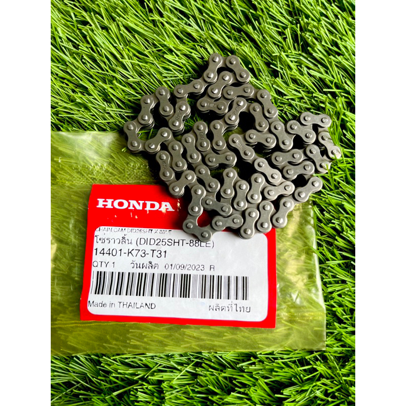 โซ่ลาวลิ้น 88 ข้อแท้ศูยน์ สำหลับเวป125LED/MSX/เวป100s/125ปลาวาฬ สินค้ารับประกันแท้แน่นอน
