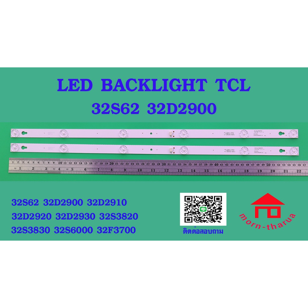 หลอดไฟ BACKLIGHT TCL  32D2940 32S6500 32HS521  32D2720  PANASONIC TH-32F305  TH-32GS400  5LED X 2   