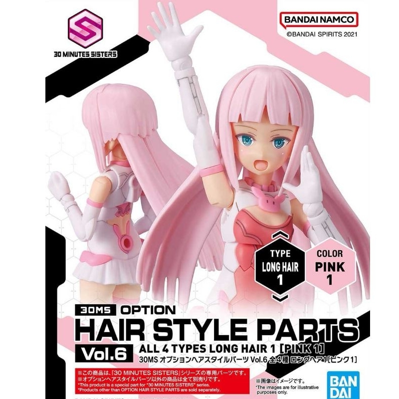 30MS Option Hairstyle Parts Vol.6(เฉพาะ​ทรงผม)​