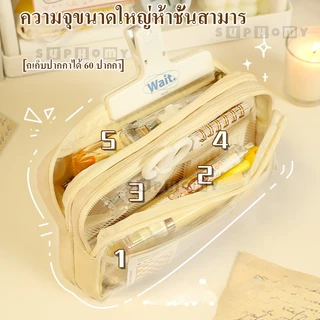 กล่องใส่ดินสอนักเรียน กล่องใส่เครื่องเขียน ความจุขนาดใหญ่ กระเป๋าใส่ดินสอ กระเป๋าใส่เครื่องเขียนนักเรียน แบบพกพา