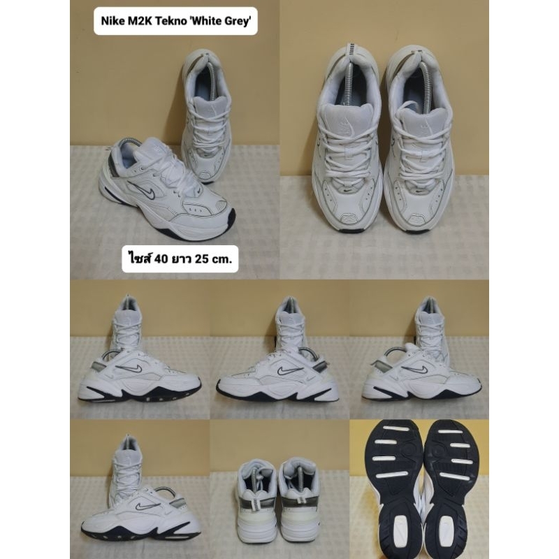 Nike M2K Tekno 'White Grey' ไซส์ 40 ยาว 25 cm. (รองเท้ามือสองของแท้)