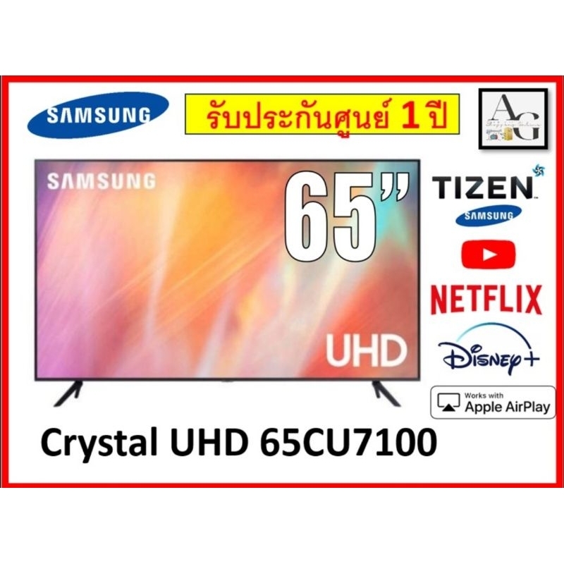 Samsung Crystal UHD 65CU7100