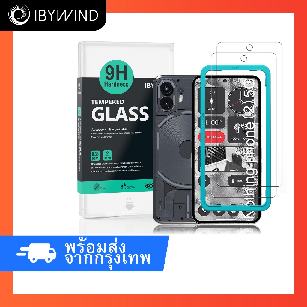 ฟิล์มสำหรับ Nothing Phone (2) 5G ฟิล์มกระจกใส ibywind ของแท้ พร้อมเฟรมติดตั้ง
