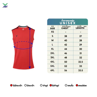 [S-4XL] FBT เสื้อแขนกุด เสื้อกีฬาใส่ออกกำลังกาย ผ้าไมโครโพลีเอสเตอร์ ใส่สบาย รหัสเสื้อกีฬา รหัส B2I218
