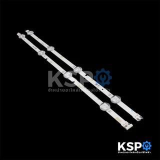 หลอดแบล็คไลท์ ทีวี SAMSUNG ซัมซุง 48" รุ่น 48J5000 48J5200 ชุด 4 เส้น 8 ดวง (4+4) 3V ยาว 93.4cm LED Backlight TV หลอดที