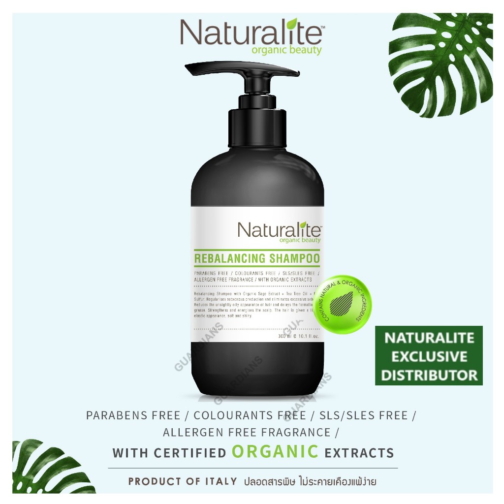 เนเชอรัลไลท์แชมพูสระผมออร์แกนิค ปรับสมดุลย์ของผม หนังศรีษะ ลดผมมัน ลดรังแค (NATURALITE REBALANCING SHAMPOO) 300 ml.