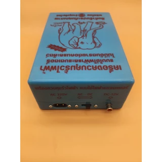 เครื่องควบคุมรั้วไฟฟ้า ตราช้าง 2 ระบบใช้ไฟฟ้าหรือแบตเตอรี่ AC/DC ใช้ล้อม วัว ควาย ช้าง ม้า บ่อปลา สวนผลไม้