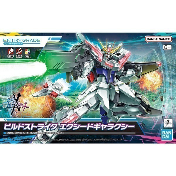 Bandai กันพลา กันดั้ม ENTRY GRADE 1144 BUILD STRIKE EXCEED GALAXY งานแท้ พร้อมส่ง