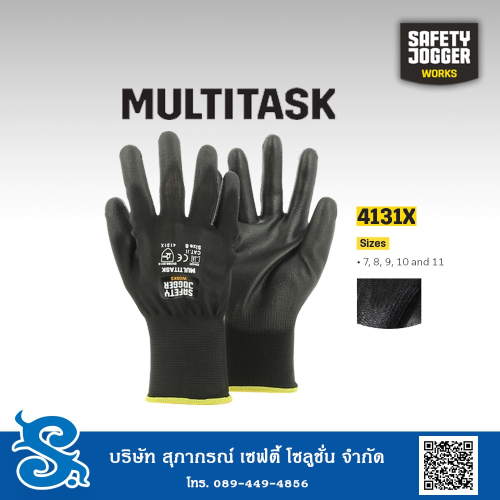 Safety Jogger รุ่น MULTITASK ถุงมือป้องกันไฟฟ้าสถิต กันบาดระดับ1 เคลือPU