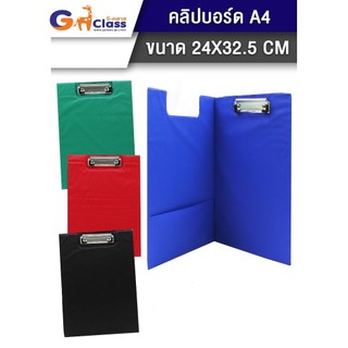 แฟ้มรองเขียนแบบมีฝาปิด คลิปบอร์ด มีฝาปิด ขนาด A4 (อัน)