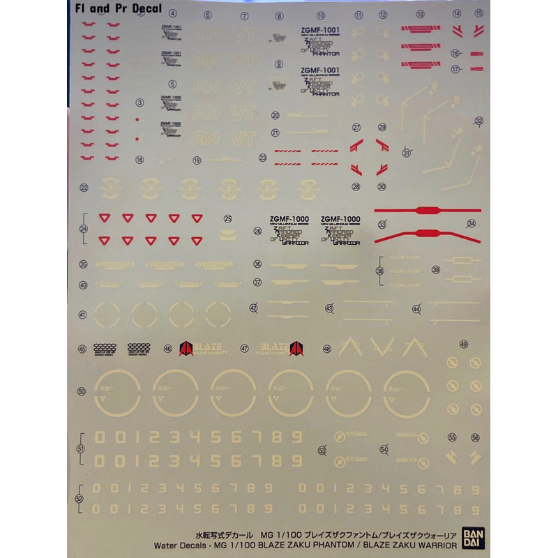 Water Decal Mg Blaze Zaku Phantom / Blaze Zaku Warrior [Bandai]