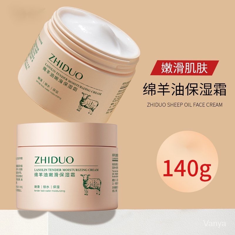 ครีมน้ำมันแกะ ครีมบำรุงผิวหน้าและผิวกาย 140g เติมความชุ่มชื่นให้ผิวB3