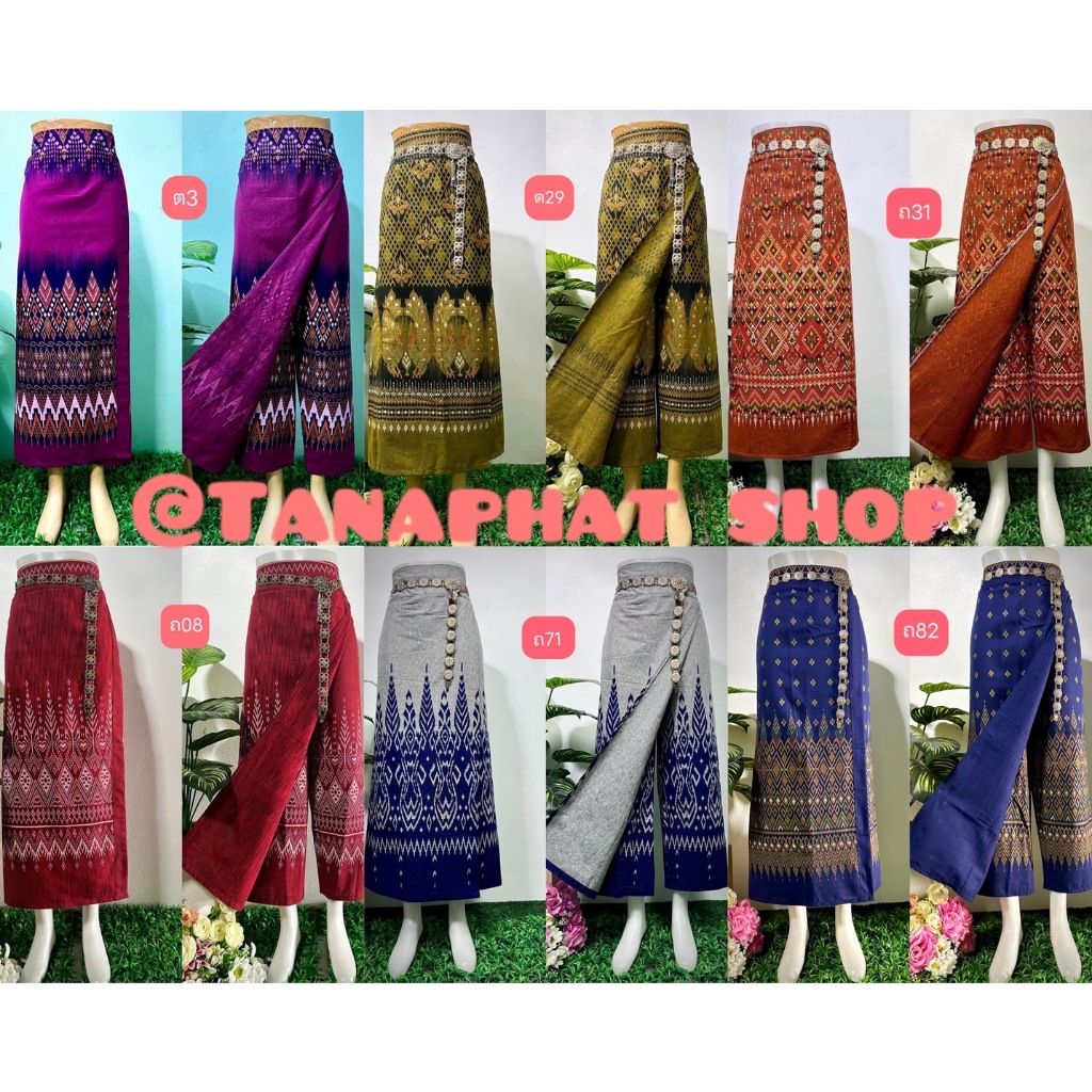กระโปรง+กางเกง=กระเปง กระเปง ด้านหลังเป็นเอวสม็อค มีกระเป๋าข้าง ผ้าฝ้ายหมักโคลน