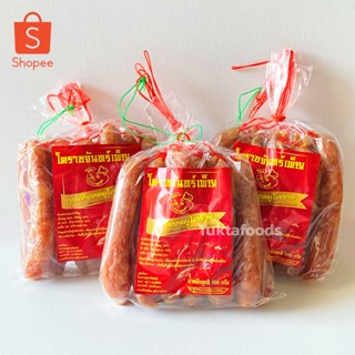 กุนเชียงหมู มันน้อย👍🏻 โคราชจันทร์เพ็ญ 500 กรัม