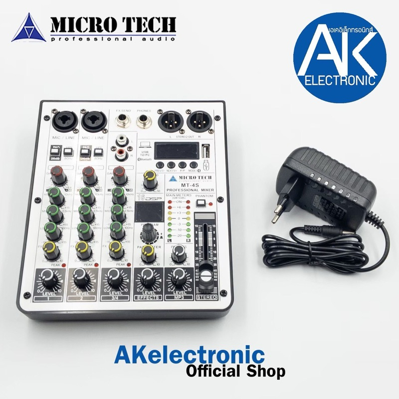 ฟรีค่าส่ง MICROTECH MT-4S mixer 4-Channel มิกเซอร์ 4 ช่อง รุ่นใหม่ รองรับบลูทูธ พร้อมจอแสดงผล ไมโครเทค MT-4S MT 4s
