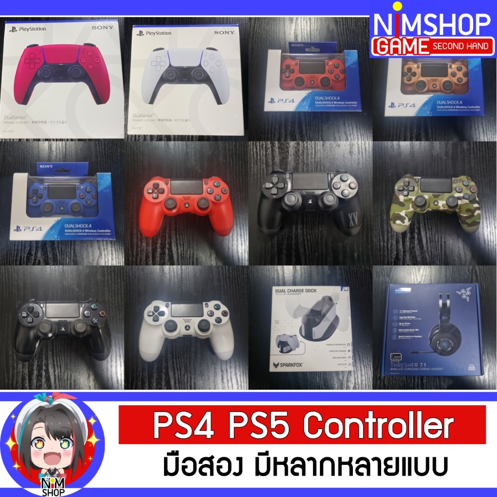 (มือ2) Joy PS4 PS5 Playstation Controller gen1 gen2 DualShock 4 จอยเกมส์ มือสอง สภาพดี