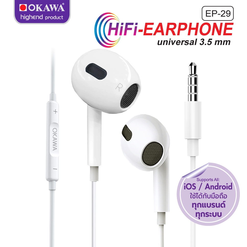 หูฟัง In-Ear OKAWA EP-29 ช่องเสียบ 3.5 mm เสียงดี ไมค์ชัด สำหรับโทรศัพท์มือถือ iPhone,Samsung,OPPO,VIVO,XIAOMI, แท็บเล็ต