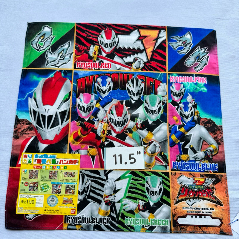 Ryusoulger ผ้าเช็ดหน้าการ์ตูน